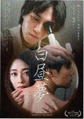 监狱题材 法国电影 在线观看完整版