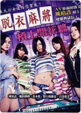 法国监狱剧情片 在线观看完整